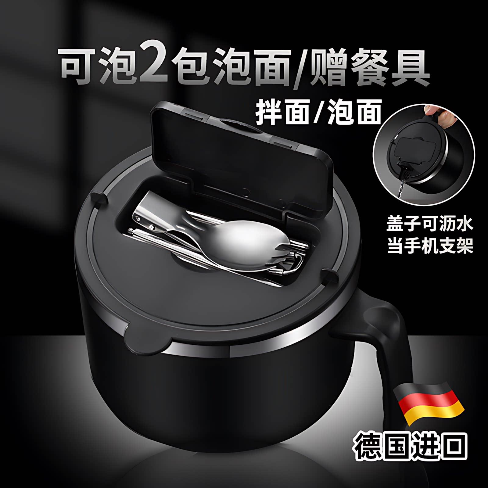泡面碗带盖子食品级不锈钢宿舍学生加大加厚拌面碗可倒水饭盒筷套