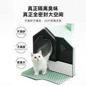 猫砂盆超大号全封闭除臭猫厕所防外溅封闭式 大号猫沙盆 防臭抽屉式