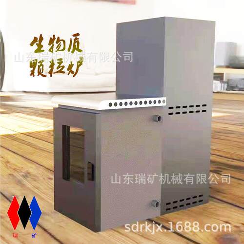 生物暖风炉质颗粒取炉全自动暖风炉新型自动点火暖自动物上料家用