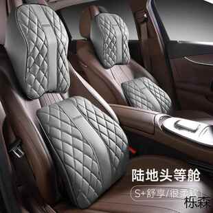 汽车头枕腰护923枕靠枕车用枕用头车载护颈头枕车颈内品记忆棉头