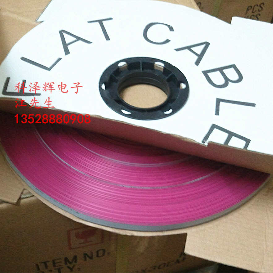 2.0mm间距 1.0mm扁平排线 IDC压线头 FC灰排线10/20/30/40/50/60P