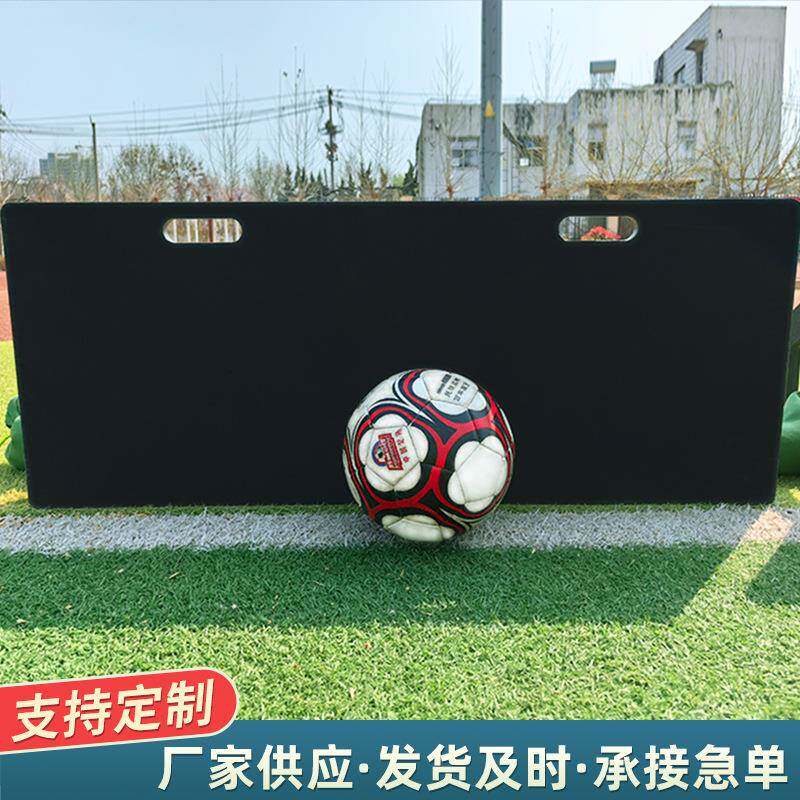 足球挡板高分子聚乙烯训练控球传球练习板可折叠体育场足球回弹板