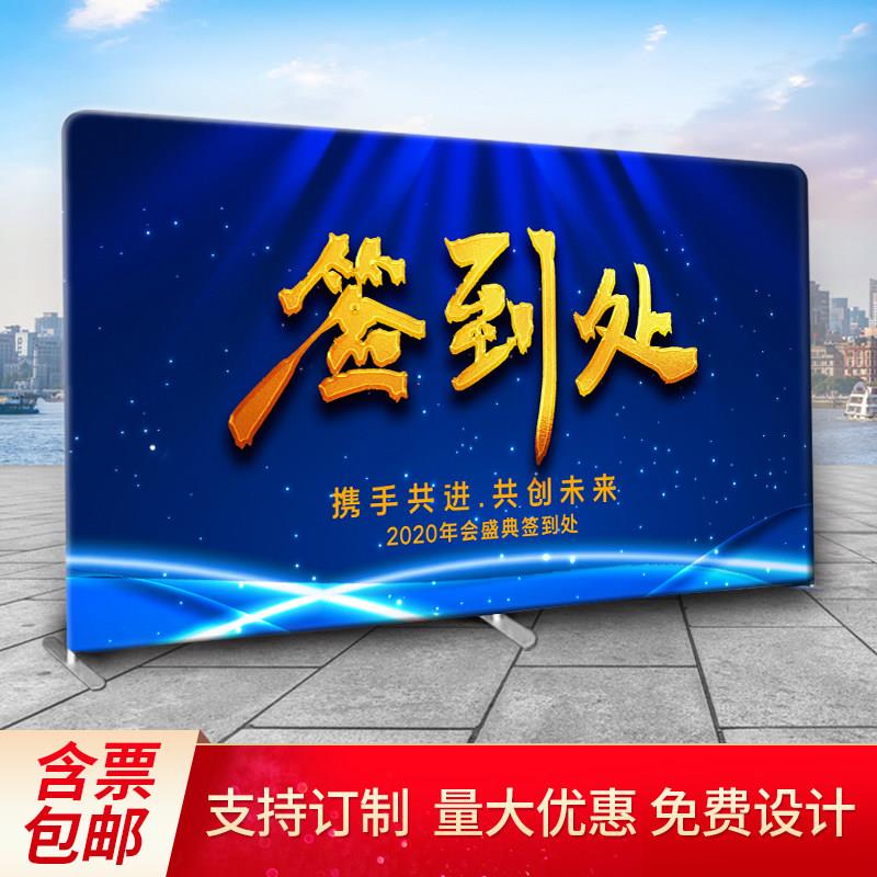 快幕秀展架订制拉网广告展会架子定做快展活动背景墙签到墙签名墙