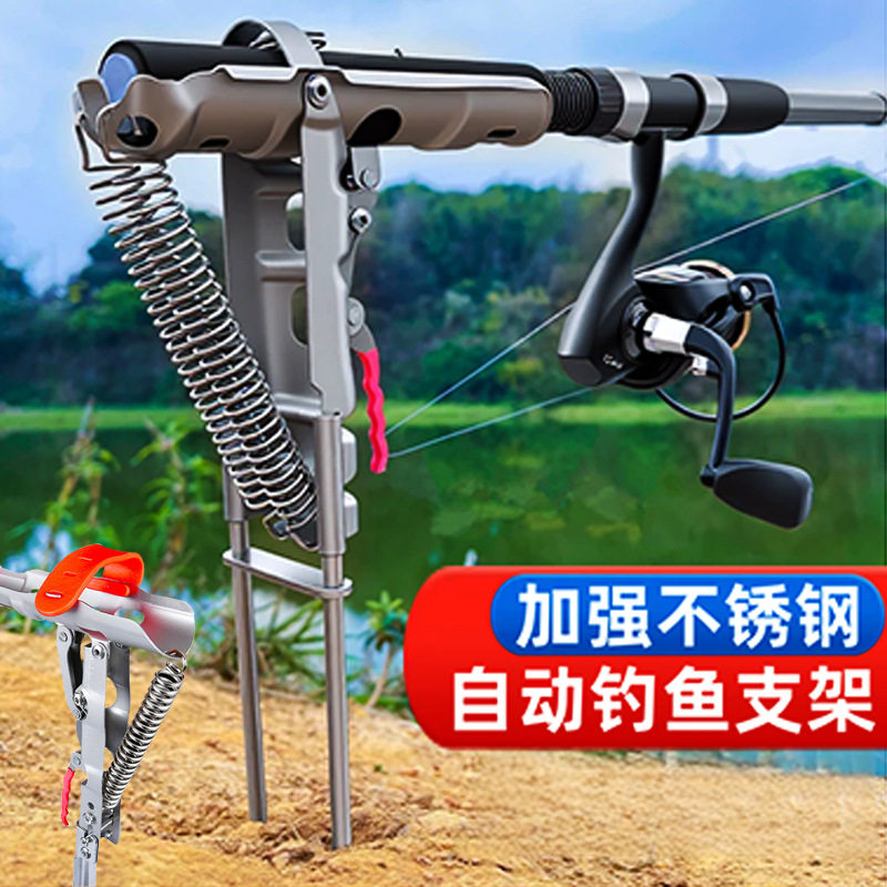 不锈钢钓鱼海杆支架其他垂钓用品