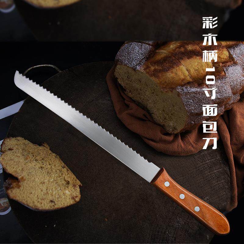 现货蛋糕刀彩木柄西点吐司切刀不锈钢锯齿面包刀木柄粗牙烘焙用