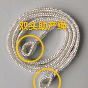 母牛助产绳助产器拉绳软棉绳兽用拽牛工具助产炼难产绳猪牛羊兽用