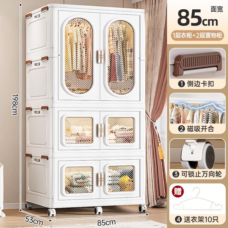 柜子物安装被子可折叠塑料收纳卧室衣柜承重储衣服超大强免力家用