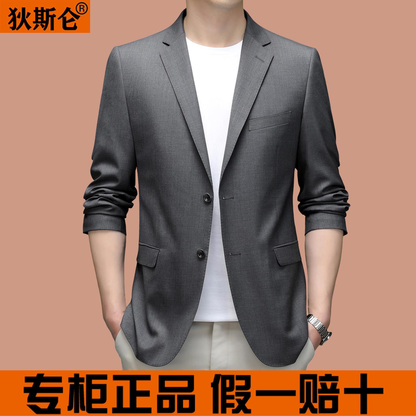 狄斯仑高档羊毛休闲男士西装2026新款春秋季时尚休闲单西西服外套