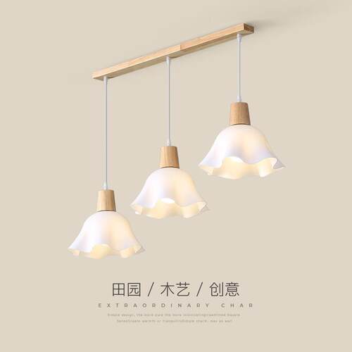 餐厅吊灯三头北欧创意简约现代花朵餐桌灯个性创意温馨饭厅吧台灯