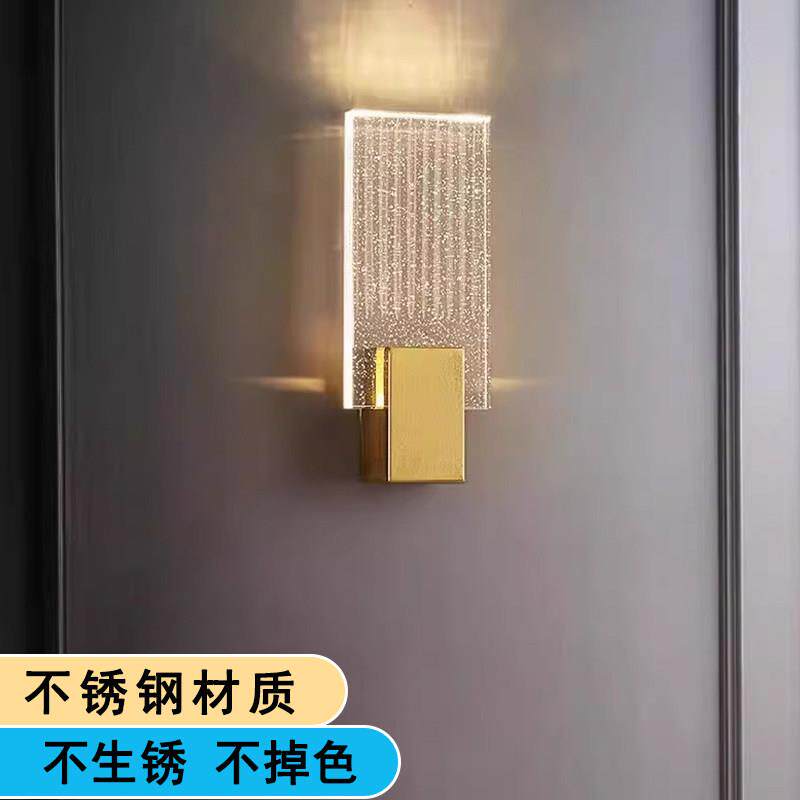 现代简约轻奢水晶壁灯客厅背景墙楼梯过道走廊卧室床头灯充电壁灯