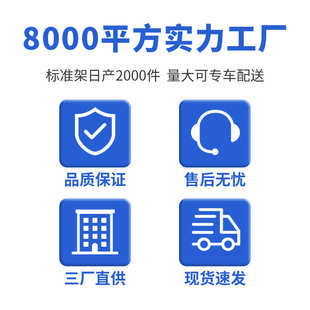 轻型重型货架批发多层货物架家用快递储物架子仓储仓库货架