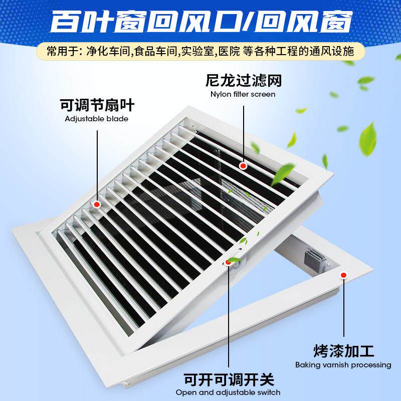 铝合金百叶窗可开 可调节回风窗通风口无尘净化车间回风口送排风