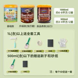 雷德斯水性木蜡油清漆透明户外木板防水漆桐油打蜡家用实木油