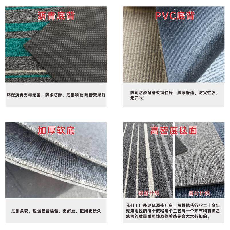 台球厅专用地毯方块拼接满铺桌球室办公室加厚耐磨防火阻燃隔音