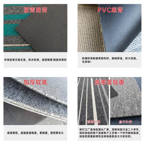 台球厅专用地毯方块拼接满铺桌球室办公室加厚耐磨防火阻燃隔音