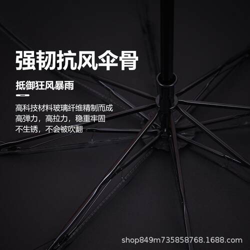 新款直销直供黑胶细杆遮阳防晒三折广告伞晴雨两用休闲商务加logo