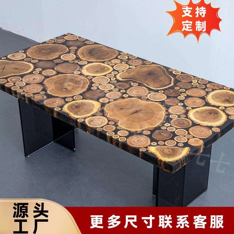 简约年轮实木客厅茶几家用书房结实耐用树脂桌办公室装饰桌冰晶桌