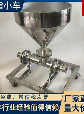 益品源环保生产 304不锈钢移动式树脂装卸小车欢迎咨询超滤工业水