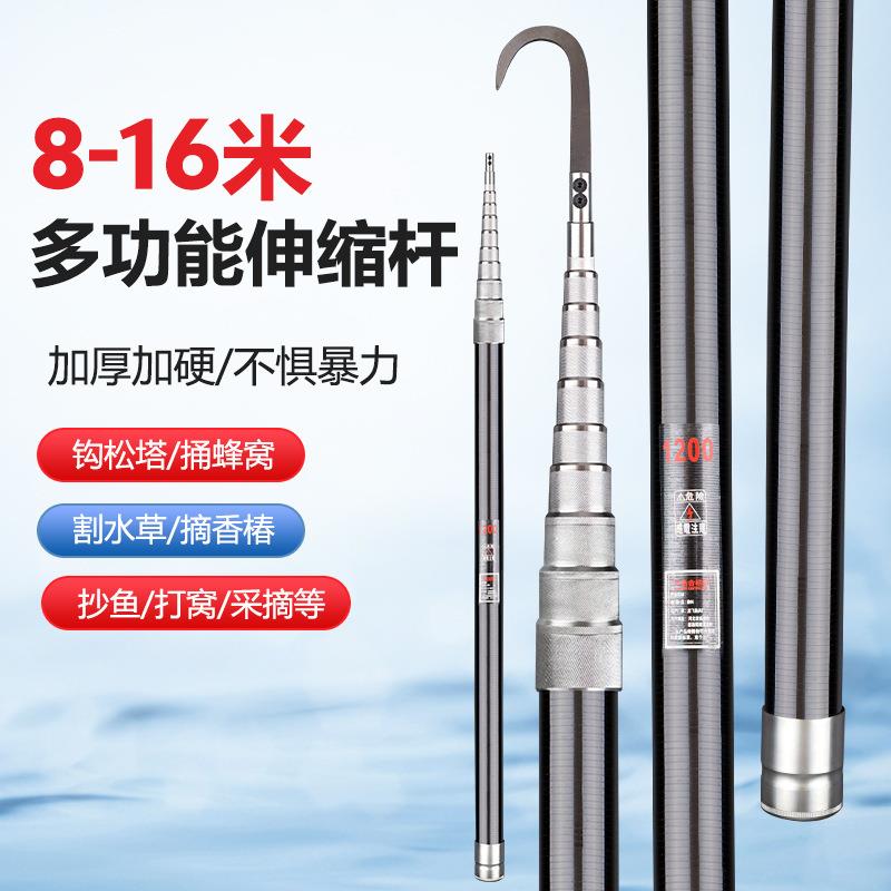 碳素打塔神器超硬调抽打竿捅蜂窝割槟榔大丝扣暴力抽打杆松塔竿