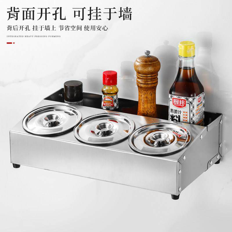 不锈钢火锅店自助调料台酱料佐料架商用调味盒饭厅六格八格分格架