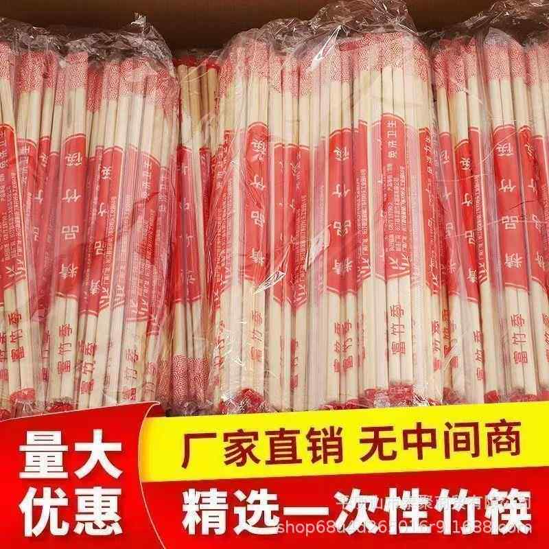 一次性筷子商用餐厅火锅筷头可换头手工制作工艺品外卖打包筷