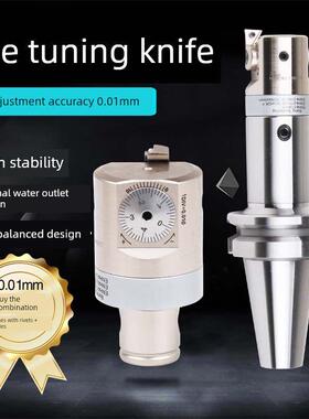 Ewn微调玉头Bt40 20-36数控深内小孔直径可调Cbh玉搪瓷刀套装