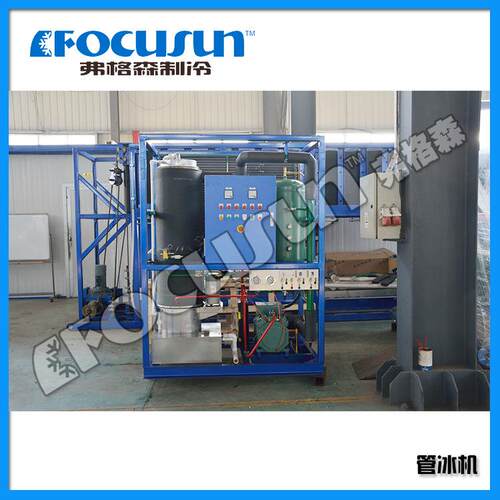 弗格森供应管冰机FIT-60WH，每日可生产管状冰6000kg提供于降温