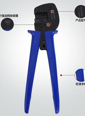 MC4光伏专用压线钳太阳动子能端62线缆压接钳手电工专用-2A546B