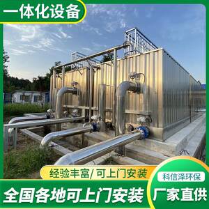 工业污水处理一体机设备餐厨地埋式养殖污水处理生活污水设备厂家