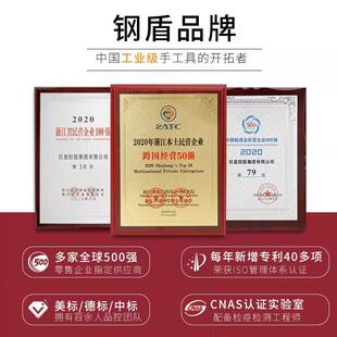 小一十字梅花套筒工业级 钢盾六倍速棘轮螺丝刀螺丝批工具起子套装
