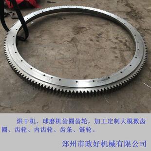 齿轮加工 齿圈加工 齿轮定制 烘干机齿圈 炼轮加工 内齿轮加工