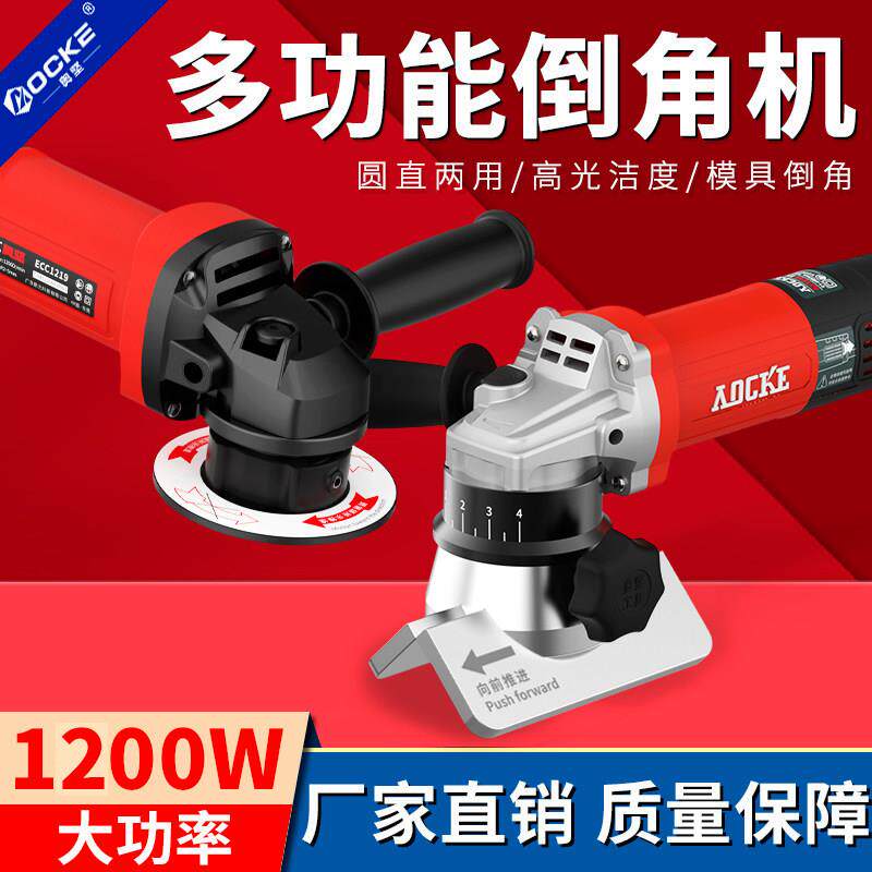 手持式电动倒角机 金属铜铝修边适用 奥坚CR45度倒角工具 内外圆
