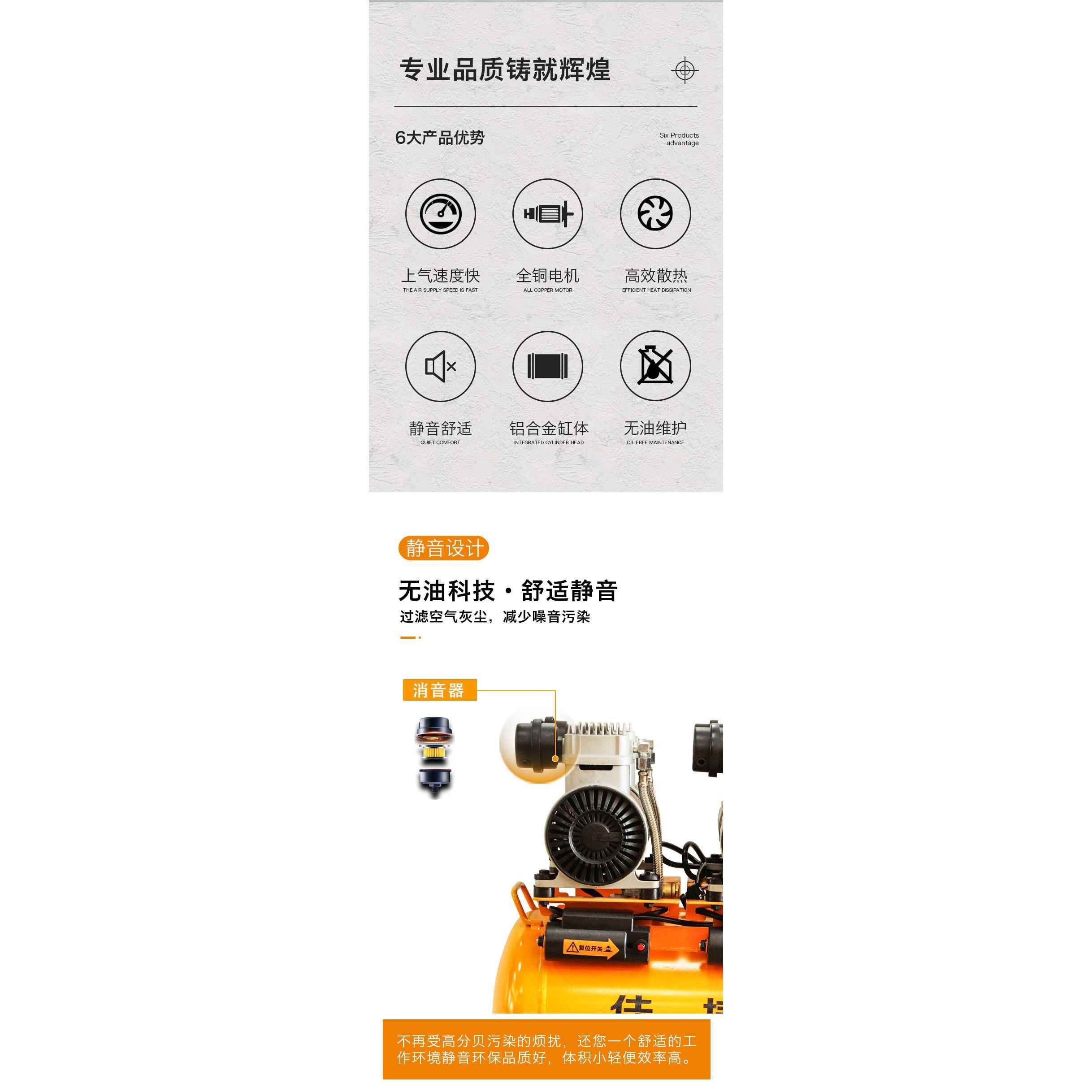 油空压机缩静音无便携04系列式空气压气机气泵充泵工业级打气泵