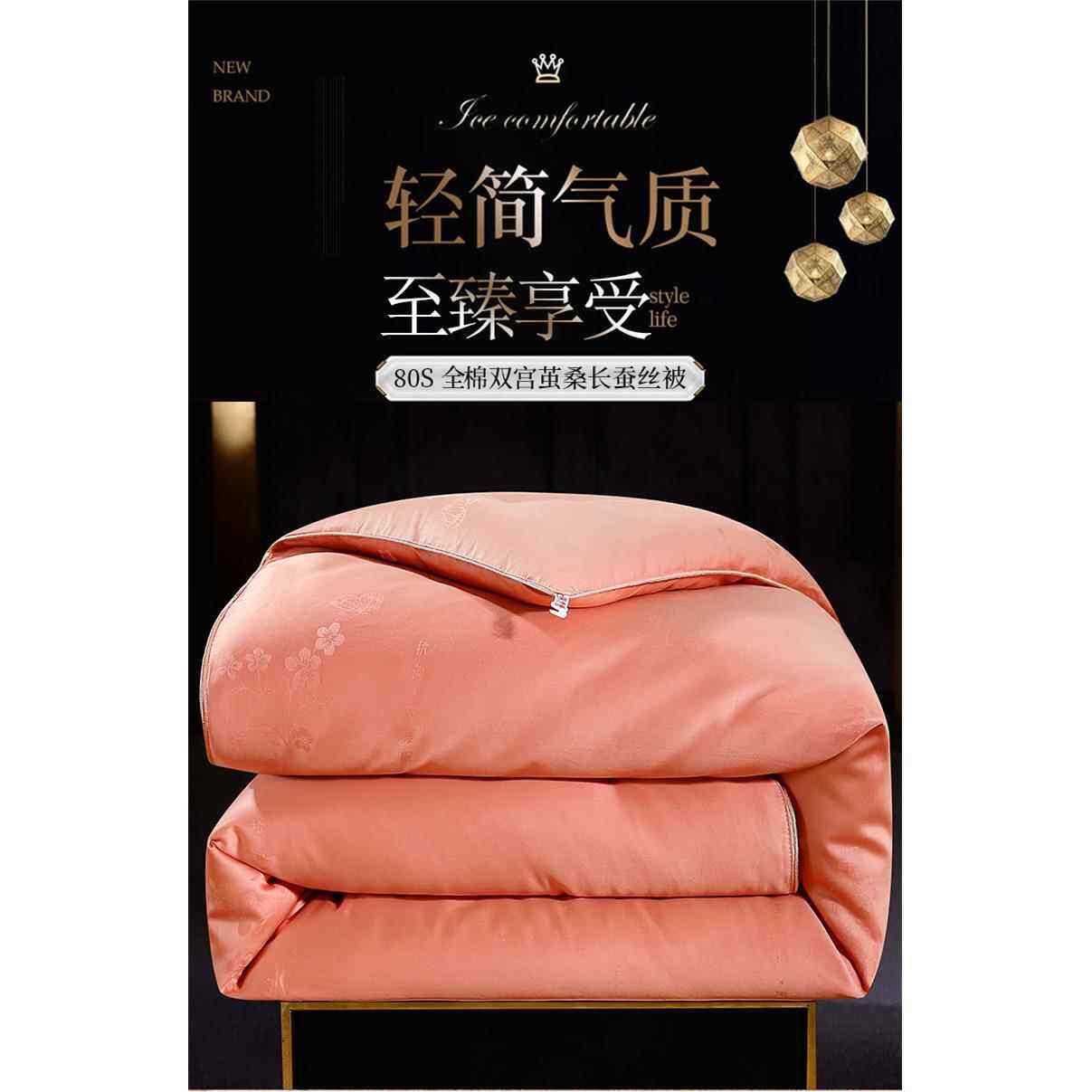 丝被桑蚕丝春秋被全棉加厚10斤冬被手工夏凉被子母被