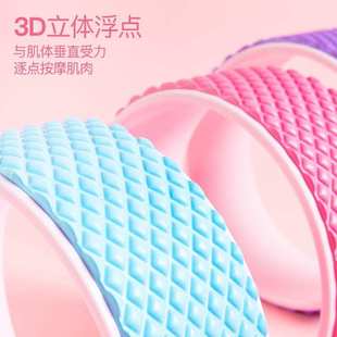 瑜伽轮3D开背辅助器后弯普拉提圈家用室内健身训练器材瑜伽辅助器