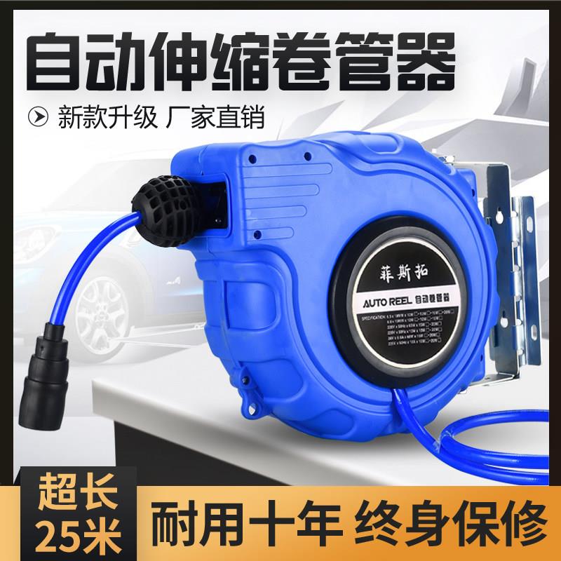 自动伸缩卷管器回收PU夹纱管气动工具12*8MM气管气鼓风管汽车美容