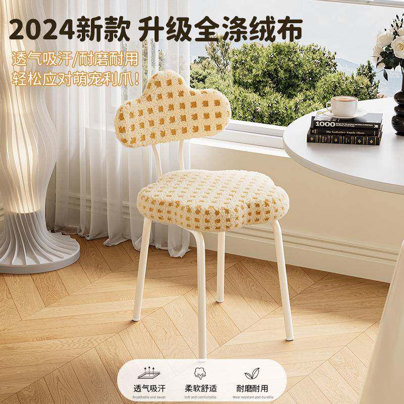 奶油风化妆凳2026新款梳妆台凳子女生卧室网红靠背化妆椅高级感