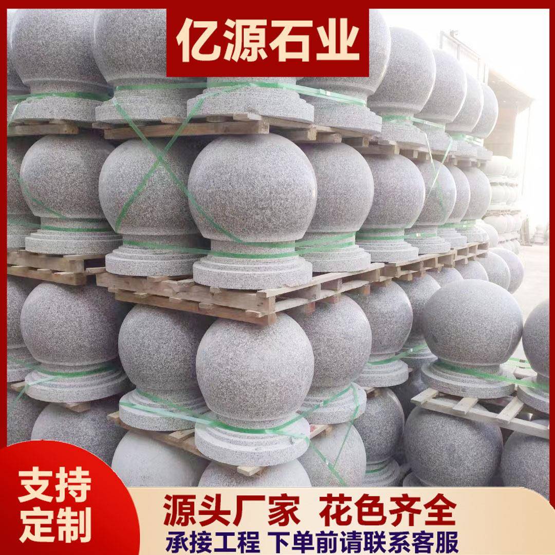 花岗岩路障石球 芝麻灰人行道广场车止石阻车隔离球 五莲花石墩子