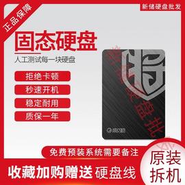 影驰七彩虹固态硬盘拆机120g240gssd2.5寸sata3.0台式机笔记本