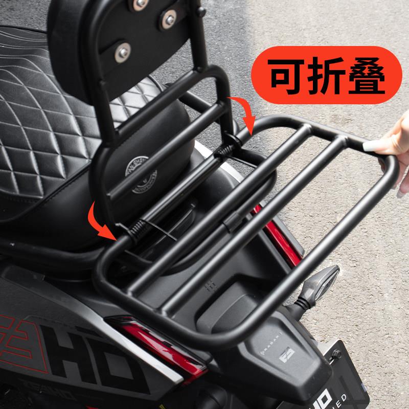适用极核AE5ipro/AE5i/AE4MAX/AE4SE/AE4电摩款后靠背后靠垫货架