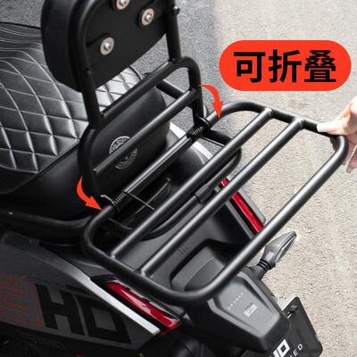 适用极核AE5ipro/AE5i/AE4MAX/AE4SE/AE4电摩款后靠背后靠垫货架
