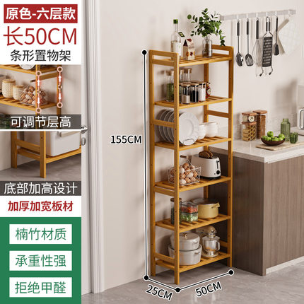茶架物架桌面茶叶展示茶杯具收纳厨房碗筷简易货架小型博古架
