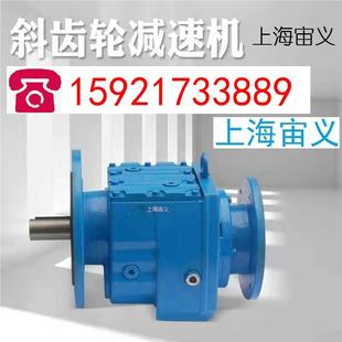 1D6 XWD6 171 .51KW 15KW行星摆线减速机中心高底脚XWXWD6