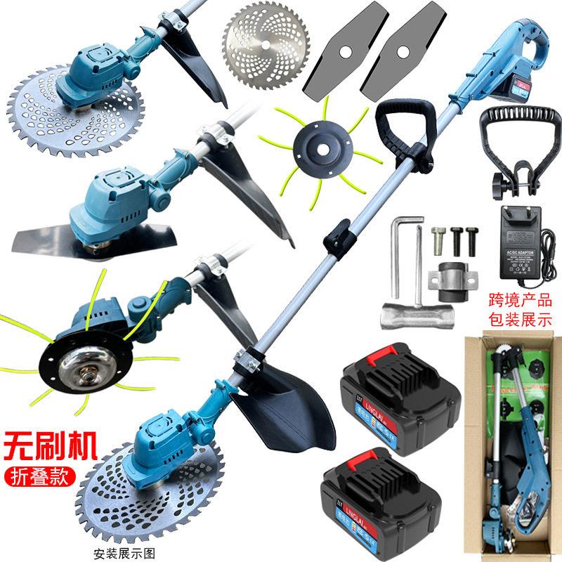 锂电割草机电动便携式大功率农用收割除草机9寸充电手持 式打草机