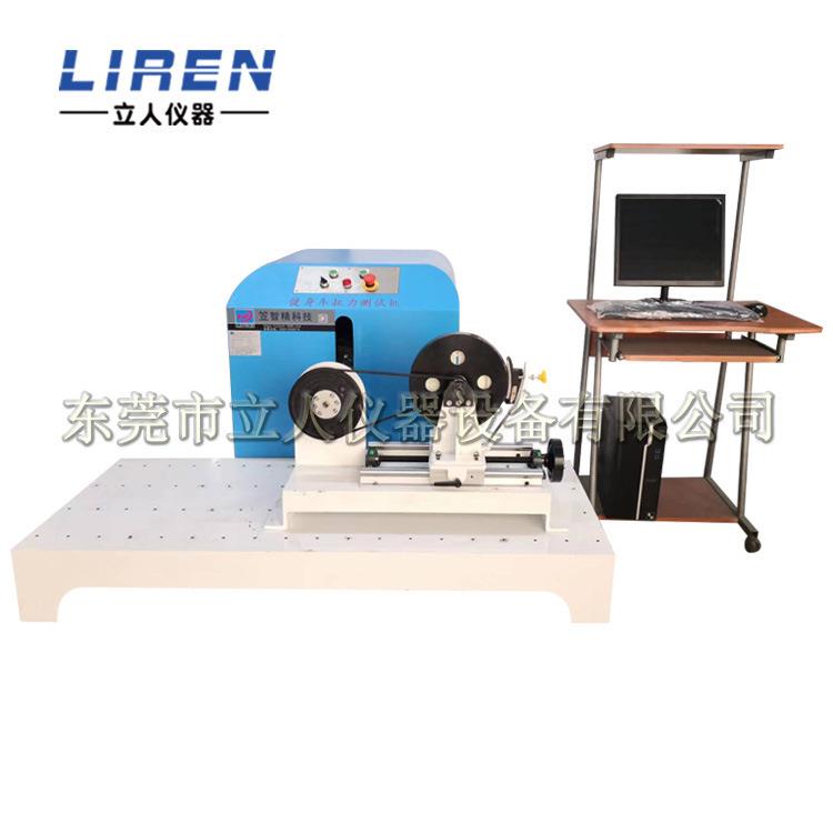 脚踏板磁控单车发电机试验机双向自发电磁阻器磁控轮试验机