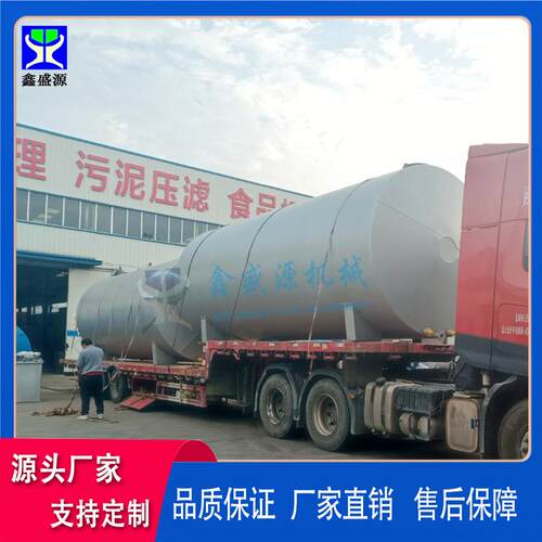 60立方大型地埋式液体储罐液氧保温碳钢储罐氢氧化钠液碱储存罐