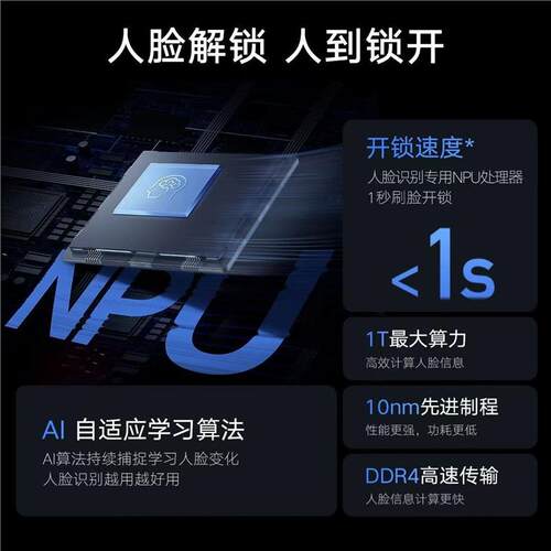 进指门纹锁密码锁家用门锁防盗门门智能HPP锁电子锁户入户大通用