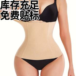 Boned Waist Breathable Seamless Cincher Women Shapewear