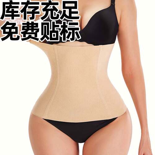 Women Color Waist Cinched Shapewear Tummy Control Shaper