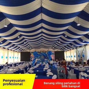 婚庆吊顶纱幔篷房顶棚装饰布幔农村大棚婚礼帷幔装饰布置遮丑布